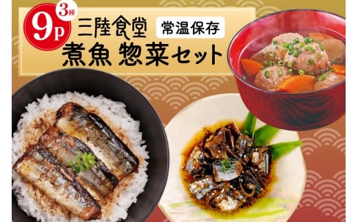 y{錧CszOH ϋ y Zbg 3 9pbN [X {錧 Cs 20565440] ȒP gg  W ۑ  aH 퉷ۑ   ݂` aH 퉷