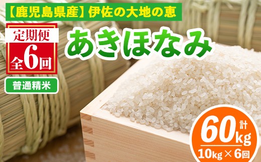 yɍszisa519-A y6z ʐāIׂ鐸ĕ@Iߘa7NY ɍYقȂ (v60kgEv10kg×6) Y   ɍ   Y  ق