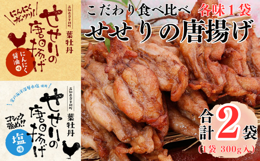 ymޔz119012 {̓gHה׃Zbg (ɂɂݖE) 300g×e1 Y {  H Hה t  Ⓚ qǂ y `L    y y