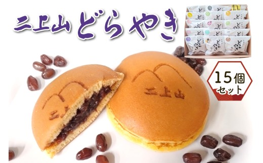 yޗǌŎszRǂĂ  15baَq ǂĂ ޗ  Mtg  XC[c [3156]