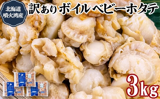 ykCzPIsȖkCY {Cz^e 3kg i1kg×3܁jMp  z^e ق  xr[z^e oⓀ