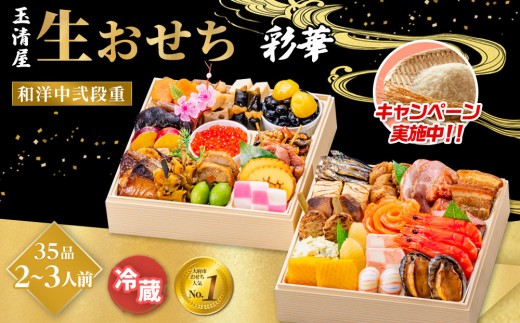 ym{sz_r[ełăv[g^ʐ  ʉ amid 35ii2`3lOj ①E12/31  2026 ʐ  id 