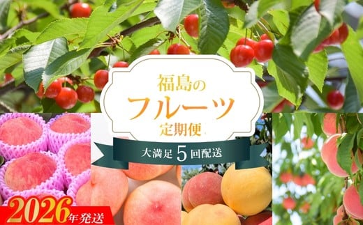 yszNo.1608̃t[c5i y2026N@s\z