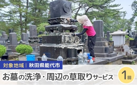 yHc\szHc \s ̐Ǝӂ̑pbN@ꂽӂ邳ƂɋAȂłȂɑāAcl̕n򂵁A܂BΏےnF\s  