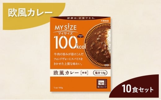 y_ސ쌧szJ[ ːHi }CTCY 100kcal@J[ihj 10  XpCX  {h[YԃC ㎿ RN | CX^g gg s _ސ쌧