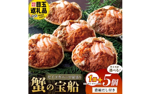 ys{OszyȈ zZCRKj̍b@I̕D(Ԃ)TCY5Zbg Zk_Vti2026N1`j1  Kj I b@UO01252S