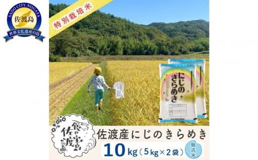 yVnsznYɂ̂߂ 10Kgi5Kg×2)  ߘa7N ʍ͔| _ƒ