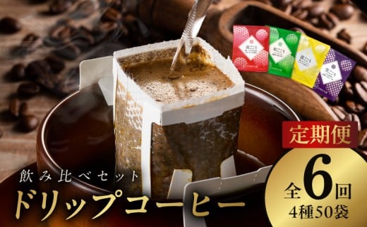 y{򍲖szIhbvR[q[450  S6yzR[X  [Ё[ R[q[  IWi Mtg Lv AEghA ƌvz