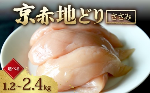 ys{zԒnǂ  Iׂ 2.4kg 1.8kg 1.2kg ( s{Y Y nǂ n{ {  Ƃɂ   `L  TT~ {   ؂g Jbg p؂ Jbgς ؂g 