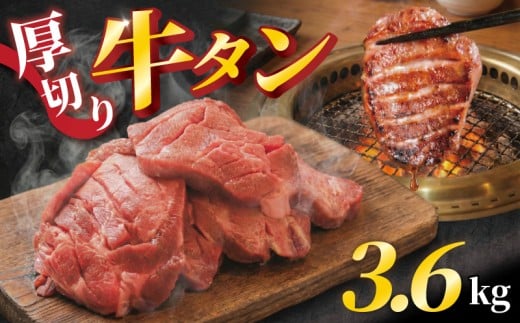 yޗǌޗǎsz؂苍^ 3.6kg (400g×9pc)  ^  Ђ t    Ⓚ  ^  PA ē Ă  PA 炩 o[xL[ BBQ 