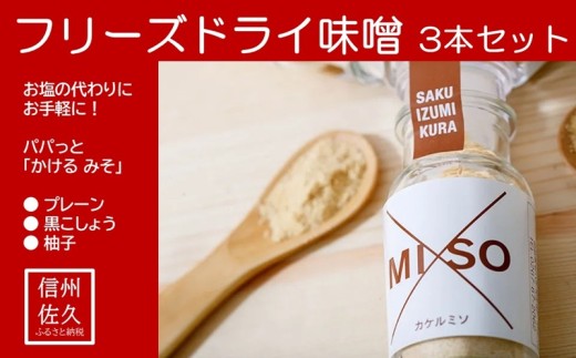 y쌧vszt[YhCX 3{Zbgw?MISO^JP~\iv[E傤EMqjxꌧE͔zsMB@X@݂@pE_[@@쌧