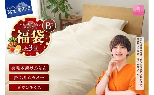 yRxmgcszy܁zbBHтӂƂ v~AZbgB(VO)@ HтӂƂ {| jbg|ӂƂJo[ _E܂ Q pi R xmgc