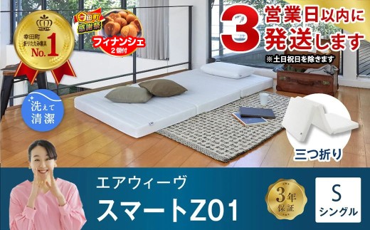 ymKczyԌ Kc労ӍՁzy3cƓȓɔzGAEB[ X}[gZ01 VO TCY / GAEB[ }bgX O܂ ܂肽 􂦂  }bgX