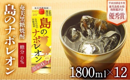 y˓zĒ ̃i|I pbN 25x 1800ml×12{ Zbg  Ē Mtg 哇 yY