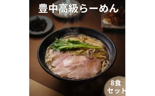 y{LszL@[߂@8HZbgi{؂΁E؂΁E؍ݖEhˁje2H