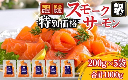 yRjzxmT[ X[NT[ ؂藎Ƃ 200g × 5pbN v1000g 󂠂 Ⓚ ܖ 2026N331 xmR[̂ꂢȓVRŗ{BꂽSSȃT[ S