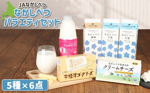 ykCWÒzkC Ȃׂ oGeBZbg v 6_  ރ[Og `[Y Ȃׂ Ȃׂ ȂׂȂ߂炩N[`[Y g ̂ރ[Og