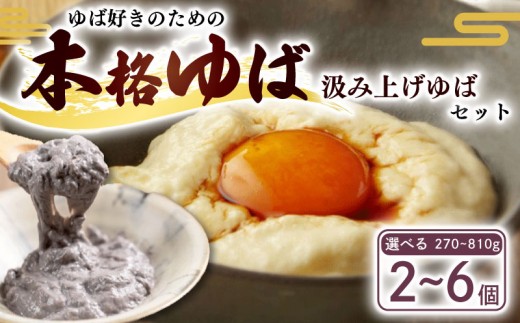 ys{zݏグ2Zbg Iׂ 810g/540g/270g (   ݏグ t t lߍ킹 Hה Zbg  Ƃ Y Y哤  sY Og ① Hi 