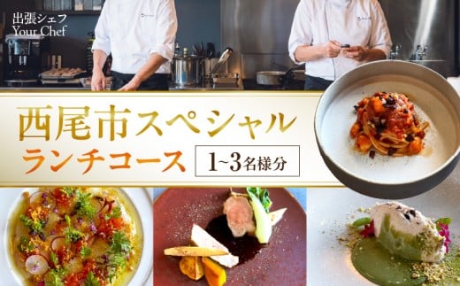 ymszyoVFt Your Chefz sXyV`R[Xi1`3ljEY111