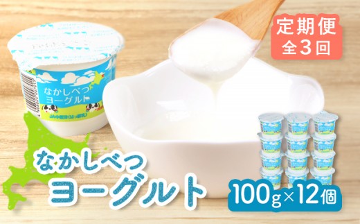 ykCWÒzyցFS3z Ȃׂ[Og 100g 12 IC \ ӂ邳Ɣ[ kC W [Og i H ÂT N Ɖu̓Abv  JVE