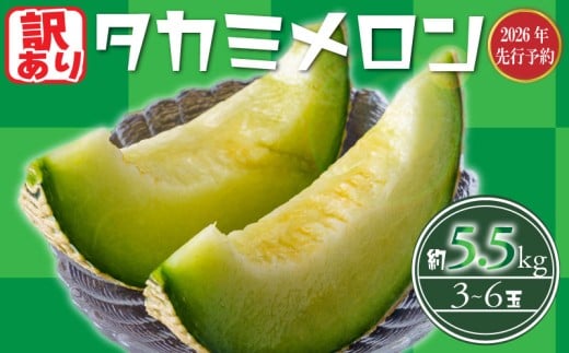 ytszy 2026N s\ z 󂠂   5.5kg ȏ (2`6L) (3`6) ʕ  t[c ^J~ ߂ meron M fU[g x   lC { 