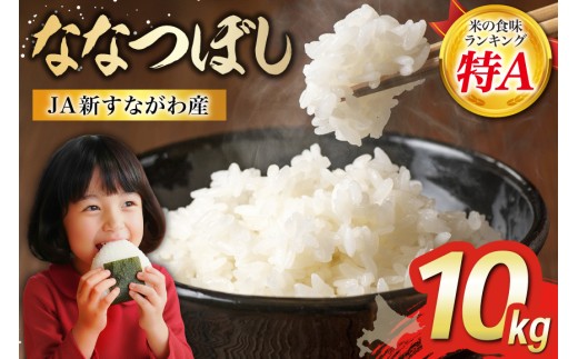 ykCsz AN ߘa7N JAVȂY ȂȂڂ10kg [zN kC s 12260803]  R  ͂  Y r[Ly[