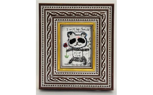 ysszʐ@ uI will be backv