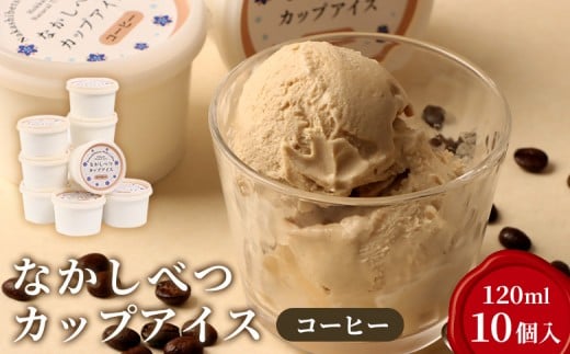 ykCWÒzȂׂJbvACX@R[q[×10i120ml×10j|   R[q[  JbvACX ACX ACXN[ fU[g XC[c   ӂ邳Ɣ[