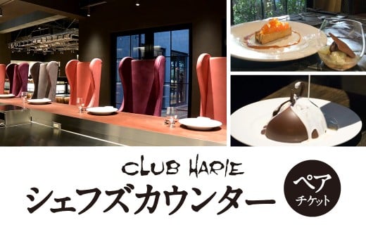 yꌧߍ]szVFtYJE^[ yA`Pbg NunGs̓m ꌧ ߍ]s C-E20 fU[g fZ[ peBVG XC[c `Pbg ̌ Mtg