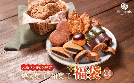 �y�R��������s�z���َq �l�ߍ��킹 ���� �m���n �󂠂� �X�C�[�c �Ă��َq �a�َq