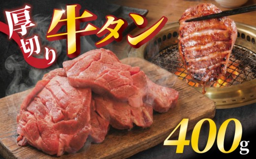 yޗǌޗǎsz؂苍^ 400g  ^  Ђ t    Ⓚ  ^  PA ē Ă  PA 炩 o[xL[ BBQ Ă̂ 