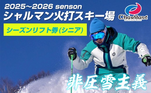 yVszV}ΑŃXL[ V[Ytg (VjA)   60Έȏ yV s V} XL[ Xm[{[h `Pbg tg  ӂ邳ƃ`CX z