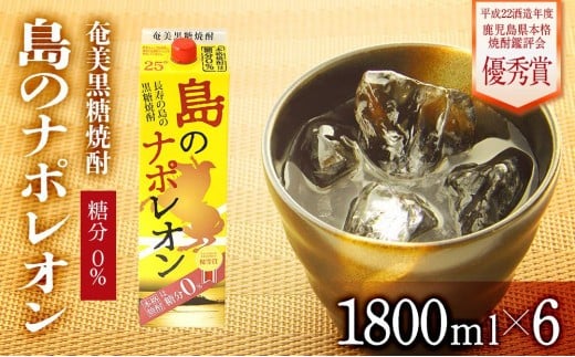 y˓zĒ ̃i|I pbN 25x 1800ml×6{ Zbg  Ē Mtg 哇 yY