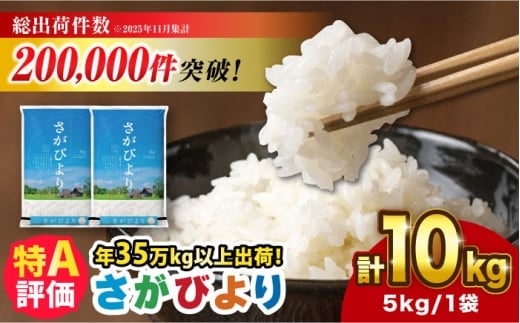 yꌧg샖z2026N4{yߘa7NYzт 10kgi5kg×2܁j g샖/cč [FBM018]