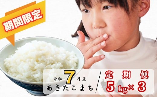 yRqzsԌty3ցz 5kg ߘa7NY ܂ R 킭猹 K-bf-BEGA