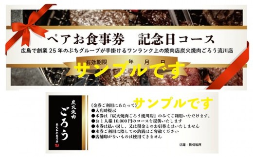 yLLszYΏē@낤@X@yAH@LOR[X