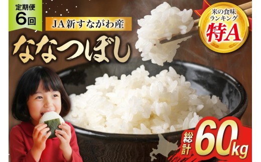 ykCsz6  JAVȂY ȂȂڂ 10kg×6 v60kg [zN kC s 12260798]   R  ͂  Y r[Ly[