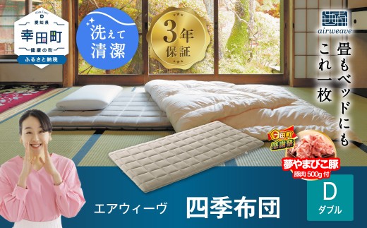 ymKczyԌ Kc労ӍՁzGAEB[ lGzc ( _u TCY ) 􂦂 ~zc ~zc zc