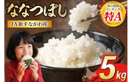 ykCsz ߘa7NY JAVȂY ȂȂڂ 5kg [zN kC s 12260894]  kCY  uh kC R  ͂  Y r[Ly[