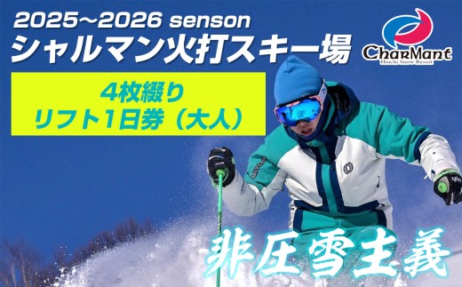 yVszV}ΑŃXL[ tg 1 (l) s4Ԃt yV s V} XL[ Xm[{[h `Pbg tg  ӂ邳ƃ`CX z