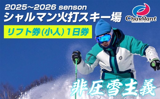 yVszV}ΑŃXL[ tg 1 (l)  3΁`w yV s V} XL[ Xm[{[h `Pbg tg  ӂ邳ƃ`CX z