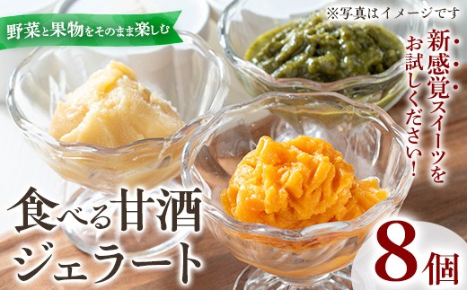 yuszNo.1310 ؁Eʕ̊ÎAJg(8) Î ܎ mAR[ ۑ sgp  yHi ACX N  č ɂ񂶂 Ƃ낱  g͂邩 ڂ