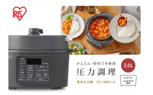 電気圧力鍋 アイリスオーヤマ 3L 圧力鍋 調理家電 キッチン家電 3.0L 電気圧力鍋 アイリスオーヤマ 3L 圧力鍋 調理家電 キッチン家電 3.0L