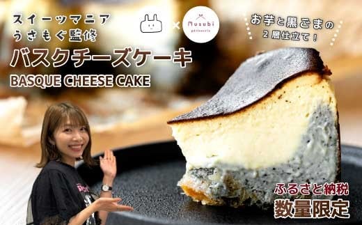 yLOszyʌzw𕗃oXN`[YP[L `ƍ܂2wdā` ӂ邳Ɣ[Ōi `[YP[L oXN  Tc}C S} R{  R{ 036008