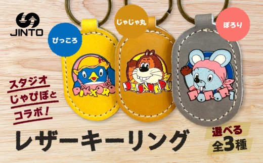 yޗǌOzႶ ҂ ۂ S U[L[O X^WI ҂×JINTO L[z_[ 싅 O[u v v