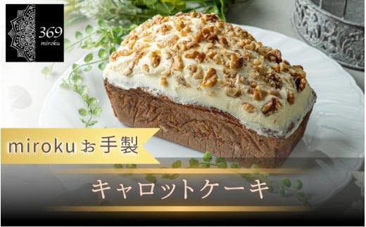 ya̎RI쒬zLbgP[L a 17cm q 369miroku a̎R I쒬r/   XC[c N _CGbg P[L   ᓜ  v[g Mtg ymrk022z