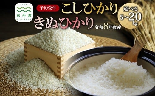 ys{Ogzs s\ t2026NH Ђ ʂЂ OgY Iׂ e 5kg 10kg 15kg 20kg ߘa8NY   s Og RVqJ LkqJ Al Yn 