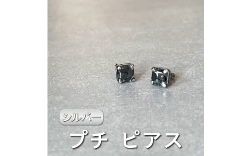 yޗǌŎszpetit sAX (Vo[)sko re ga SANUKITE?tbWG[ ANZT[ Mtg v[g [3163]