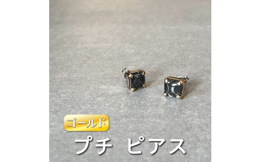 yޗǌŎszpetit sAX (S[h)sko re ga SANUKITE?tbWG[ ANZT[ Mtg v[g [3162]