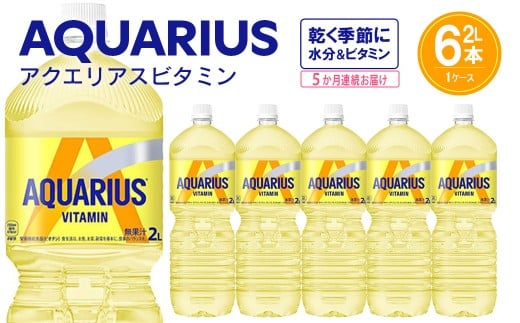 y{錧zy5A͂zANGAX r^~@2L PET×6{@y04301-0680z